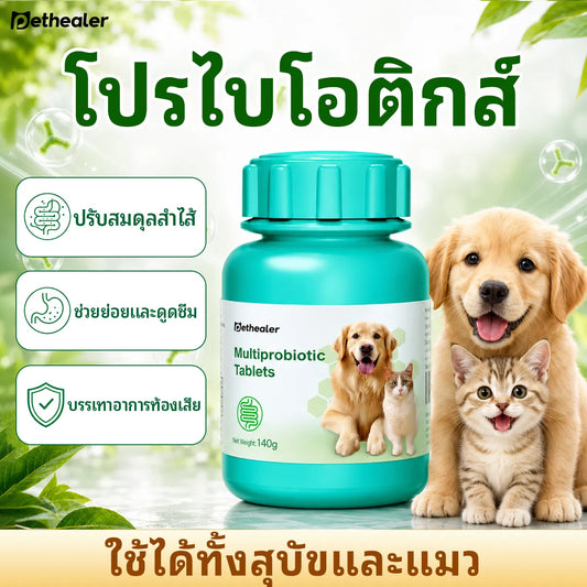 Pethealer Probiotic Tablets for Dogs & Cats