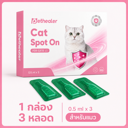 pethealer ยาหยดกำจัดเห็บหมัดแมว Fipronil（อัปเกรดใหม่）