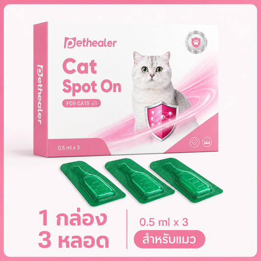 pethealer ยาหยดกำจัดเห็บหมัดแมว Fipronil（อัปเกรดใหม่）