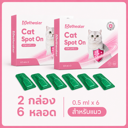 pethealer ยาหยดกำจัดเห็บหมัดแมว Fipronil（อัปเกรดใหม่）