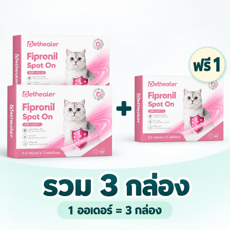 pethealer ยาหยดกำจัดเห็บหมัดแมว Fipronil（อัปเกรดใหม่）