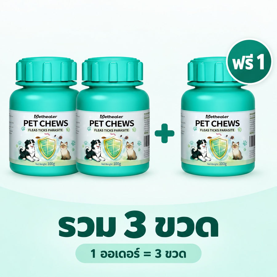 Pethealer ขนมเม็ดดูแลปรสิตภายนอก สูตรปกป้อง