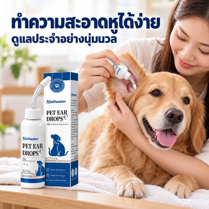 PETHEALER น้ำยาทำความสะอาดหูสัตว์เลี้ยง 60 มล. สำหรับสุนัขและแมว