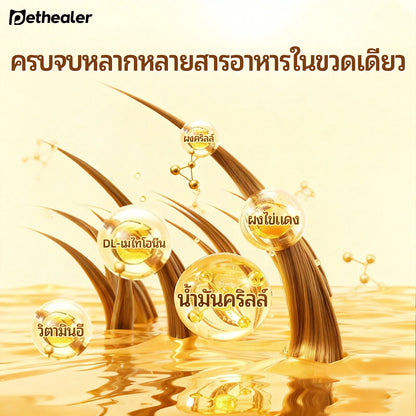 Pethealer Antarctic Krill Oil Tablets for Dogs & Cats