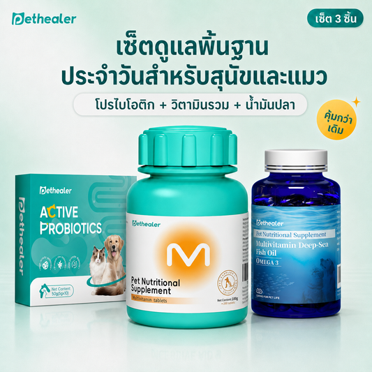 Pethealer ชุดโภชนาการประจำวันสำหรับสุนัขและแมว | โปรไบโอติก + วิตามินรวม + น้ำมันปลา