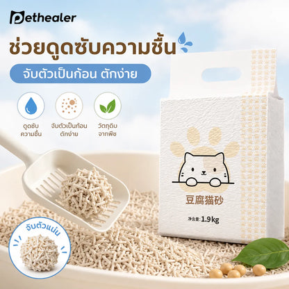 Pethealer Tofu Cat Litter – Low Dust & Fast Clumping 1.9kg