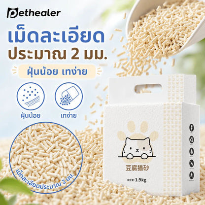 Pethealer Tofu Cat Litter – Low Dust & Fast Clumping 1.9kg