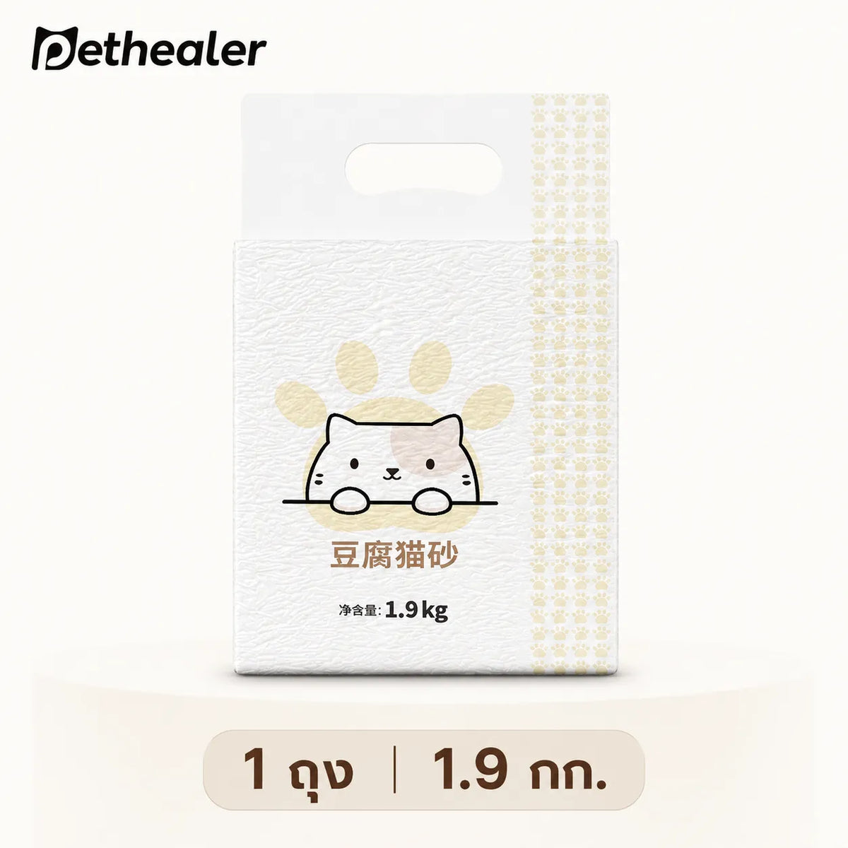 Pethealer Tofu Cat Litter – Low Dust & Fast Clumping 1.9kg