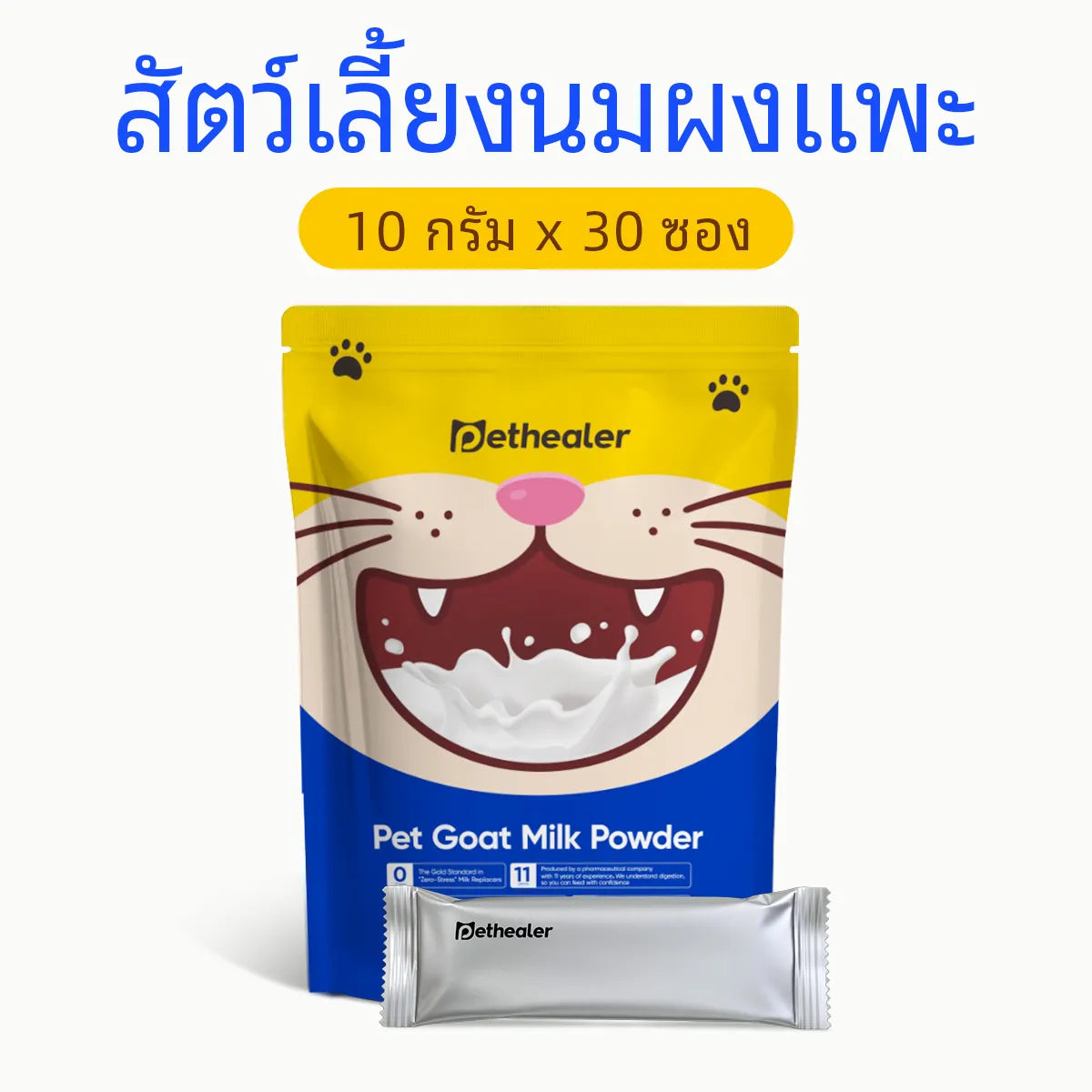 Sữa dê Pethealer dành cho thú cưng giúp bồi bổ cơ thể và tăng cường miễn dịch cho chó mèo.