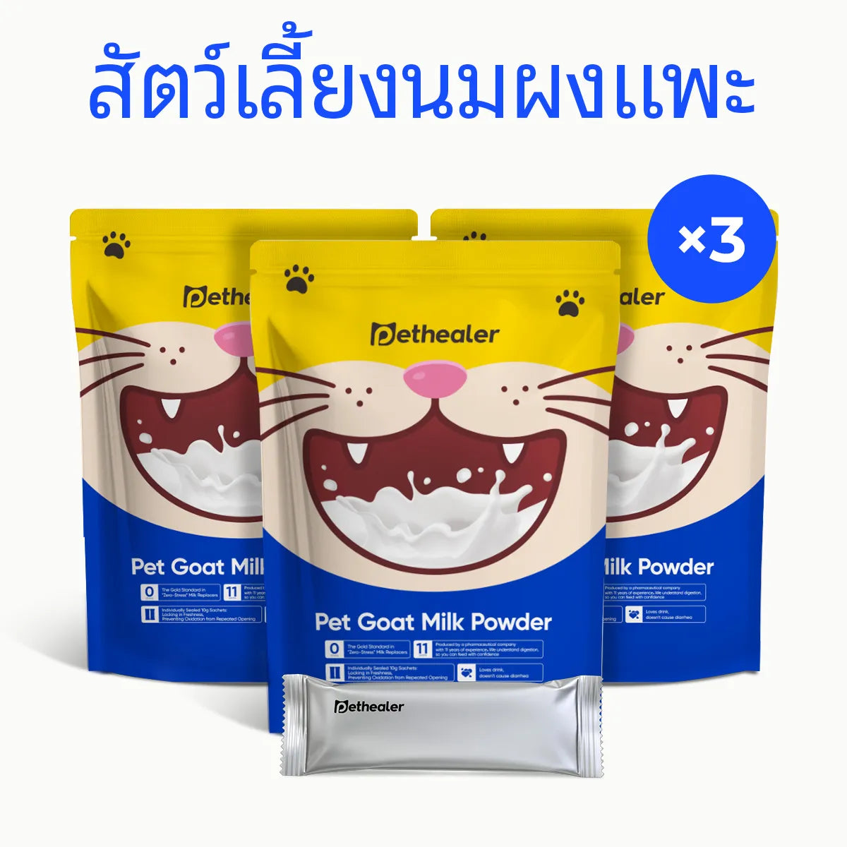 Sữa dê Pethealer dành cho thú cưng giúp bồi bổ cơ thể và tăng cường miễn dịch cho chó mèo.