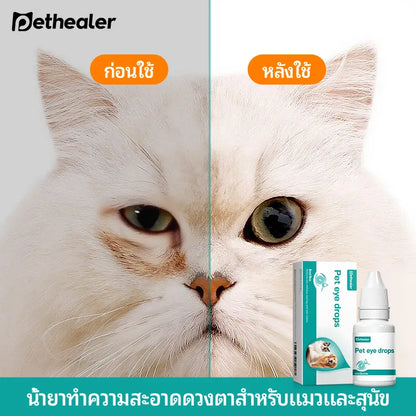 Pethealer น้ำยาดูแลดวงตา สูตรอ่อนโยน