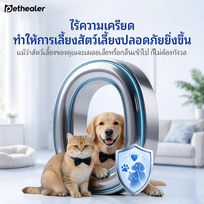 Pethealer ผงกำจัดกลิ่นทรายแมว ลดกลิ่นไม่พึงประสงค์ ปลอดภัยสำหรับสัตว์เลี้ยง
