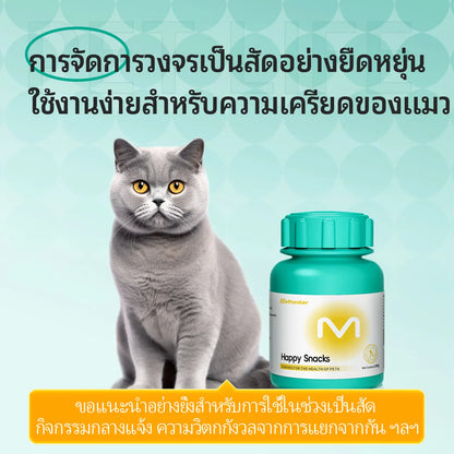 Pethealer ขนมเม็ดผ่อนคลาย ลดความเครียด