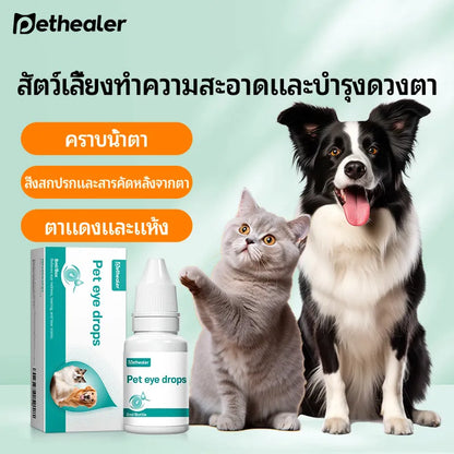 Pethealer น้ำยาดูแลดวงตา สูตรอ่อนโยน