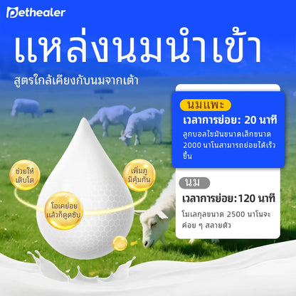 Sữa dê Pethealer dành cho thú cưng giúp bồi bổ cơ thể và tăng cường miễn dịch cho chó mèo.