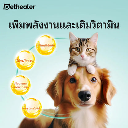 Pethealer เม็ดเคี้ยว Coenzyme Q10 บำรุงหัวใจและพลังงาน