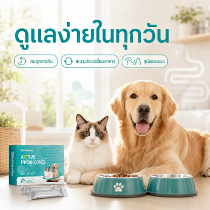 Pethealer โปรไบโอติกสูตรผสม เพื่อสุขภาพลำไส้ สำหรับสุนัขและแมว