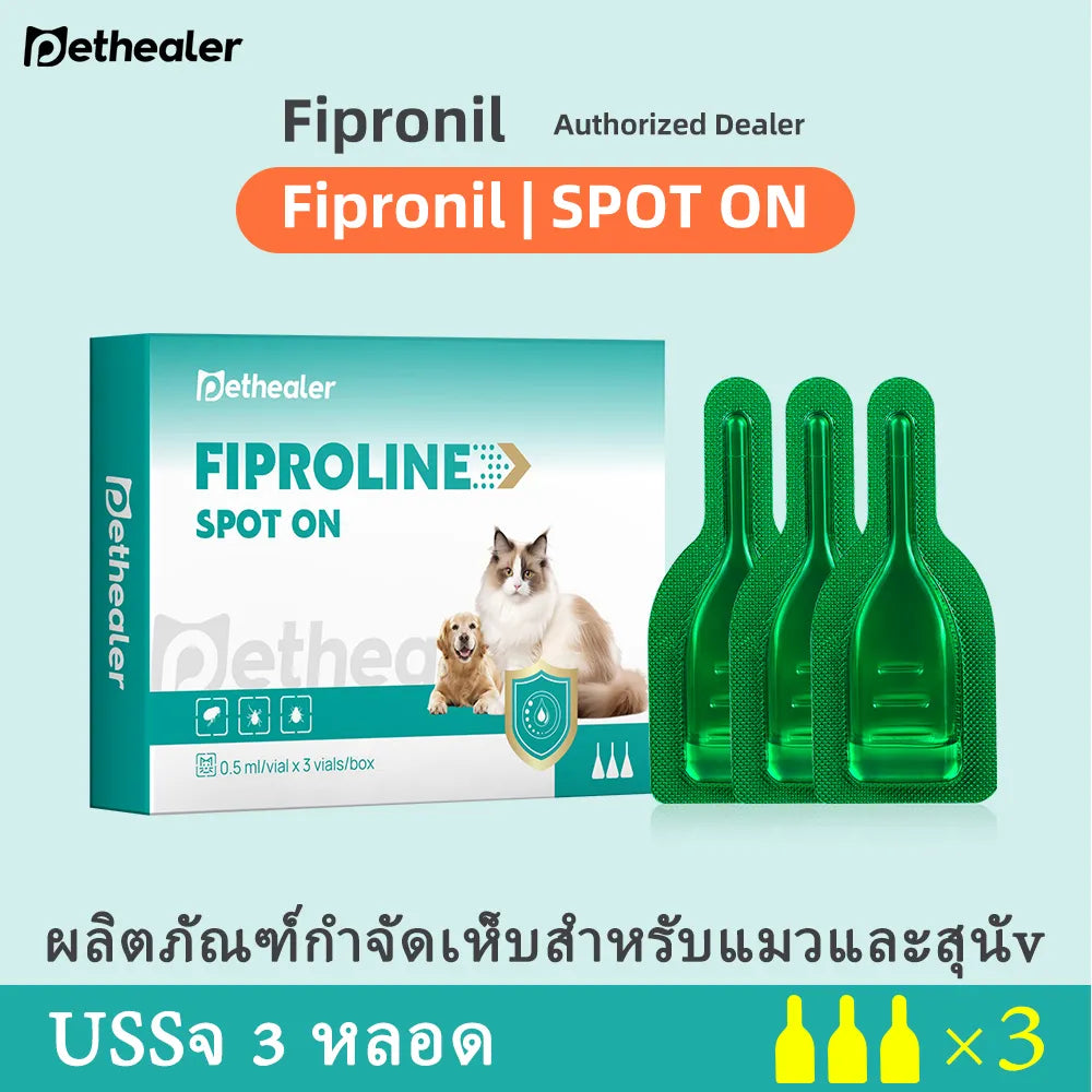 pethealer ยาหยดกำจัดเห็บหมัดแมว Fipronil